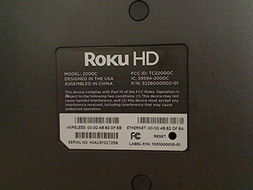 HD Streaming Player E50812