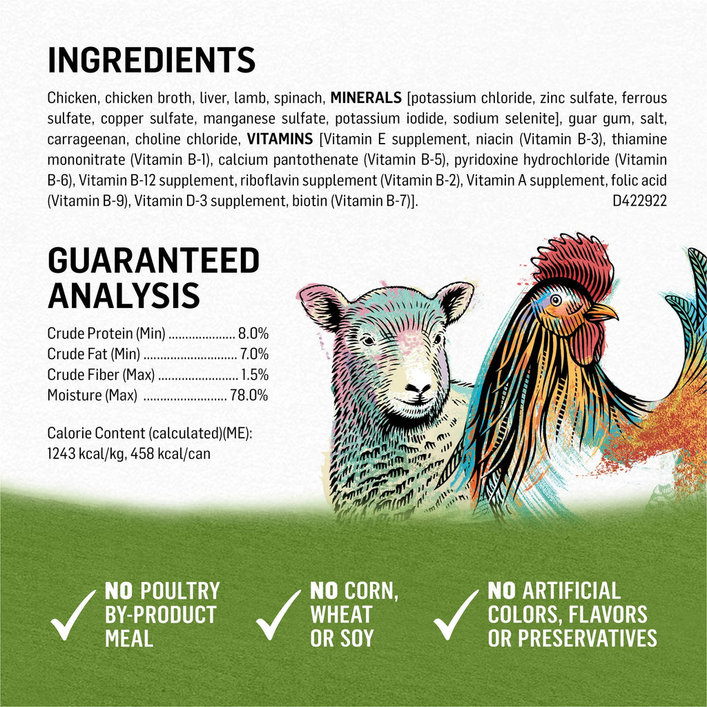 Immune Health Wet Dog Food Chicken Lamb Spinach, 13 oz Cans (12 Pack) I269230