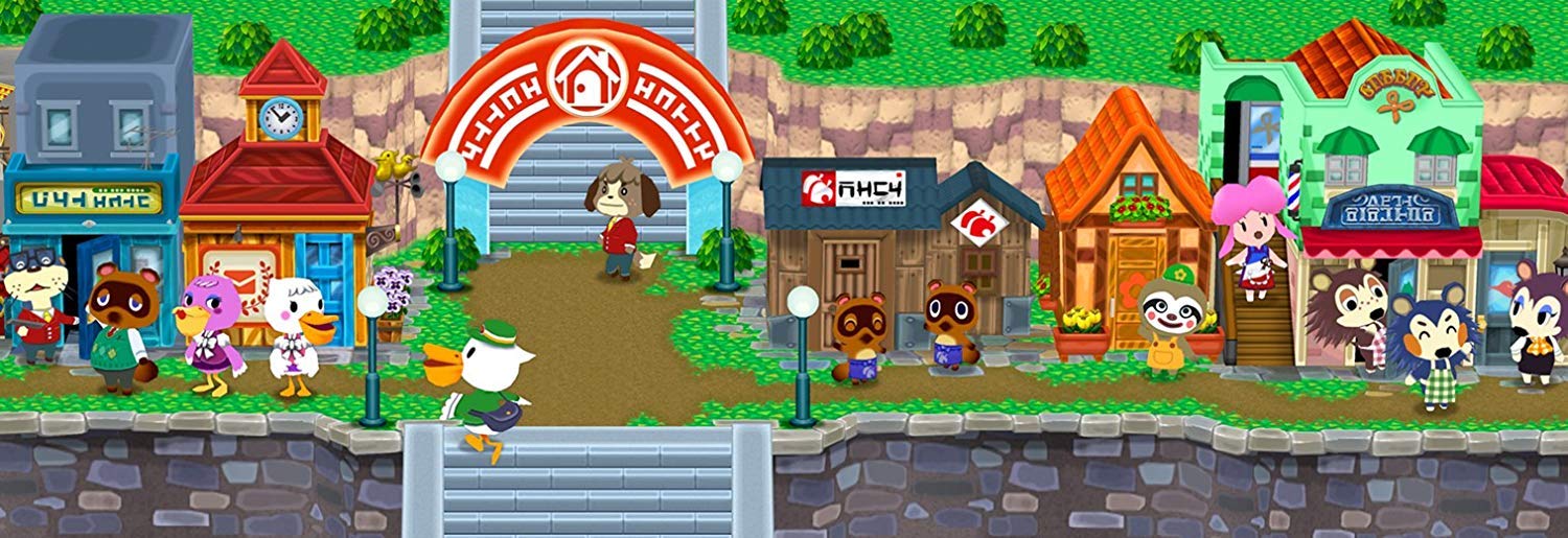 Animal Crossing New Leaf for Nintendo 3DS W35393