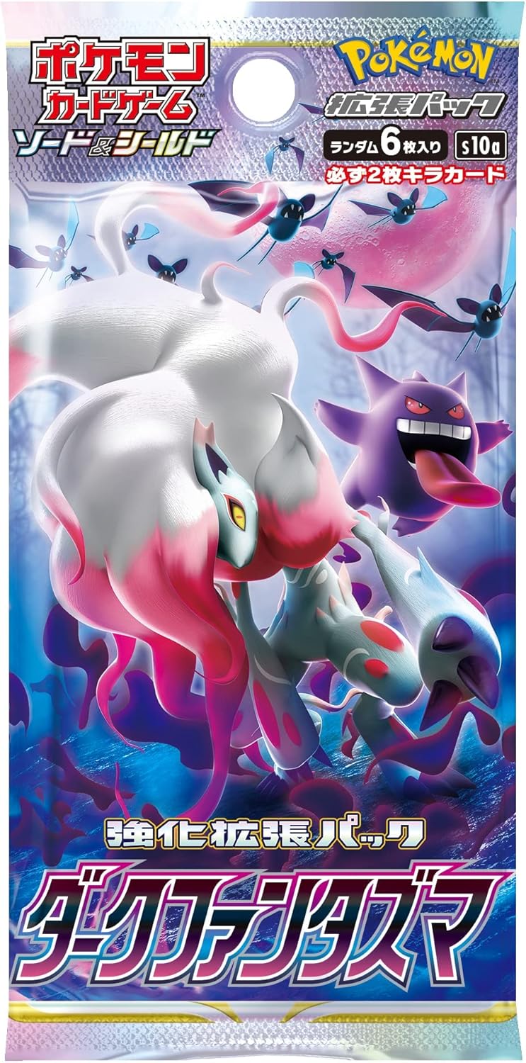 Pale Moon-Gx Tag Team Box J3664