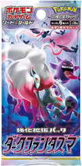 Pokemon TCG: Pale Moon-Gx Tag Team Box